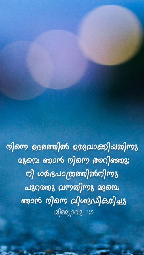 malayalam wallpaper love,blue,text,sky,font,cloud