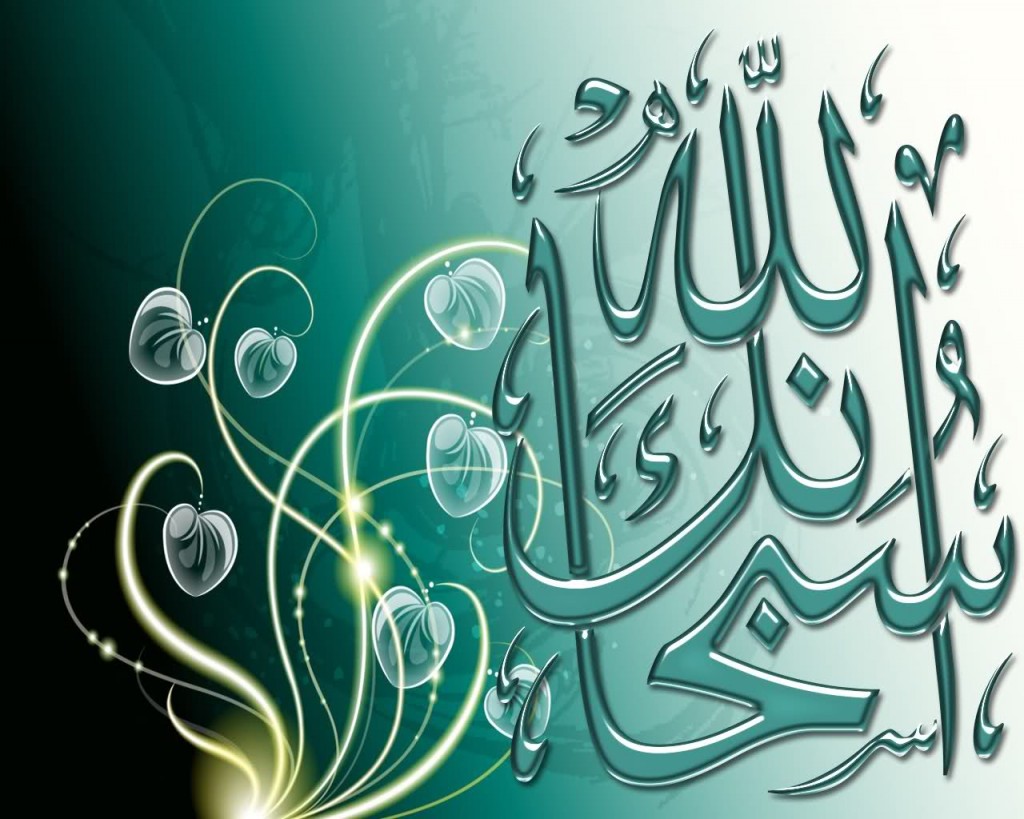 drapeau islamique fond d'écran hd télécharger,calligraphie,vert,police de caractère,texte,art
