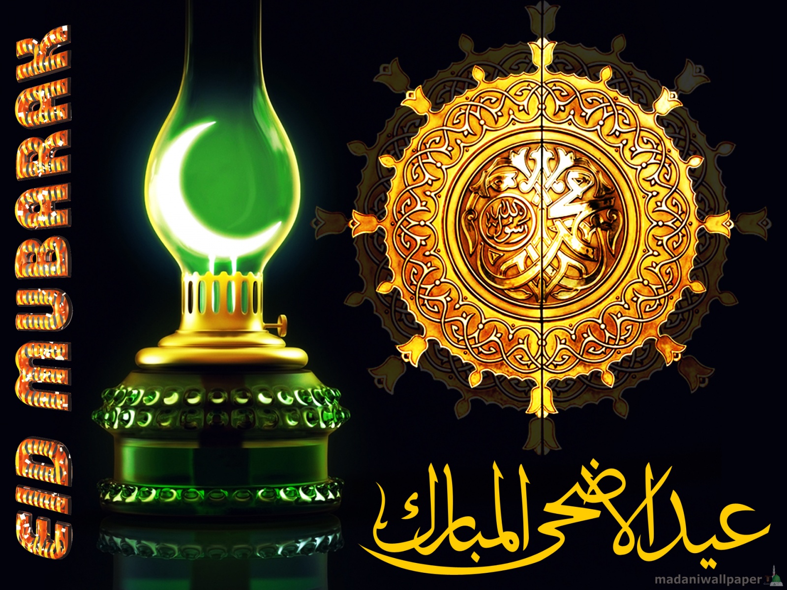 islamische flagge wallpaper hd download,kalligraphie