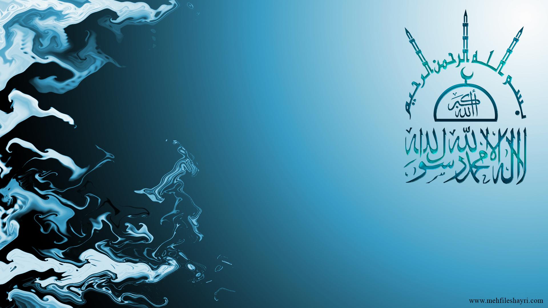 islamische flagge wallpaper hd download,schriftart,grafikdesign,text,design,illustration