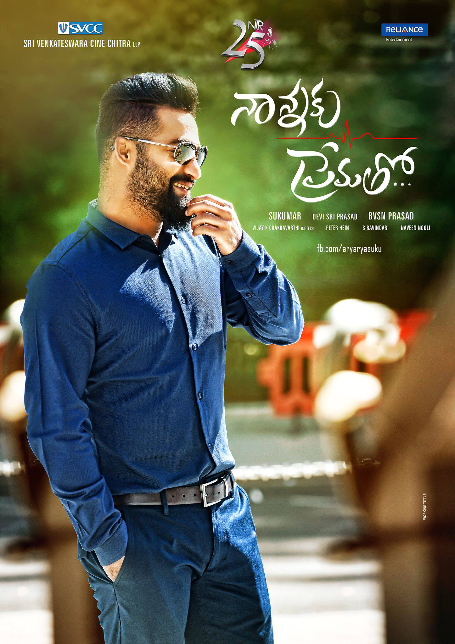 nannaku prematho tapeten,film,poster,lied,held,fotografie