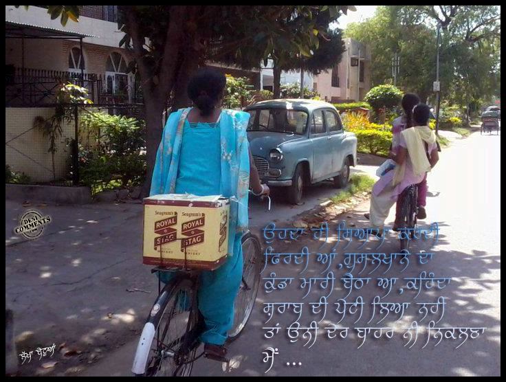 sharab botal wallpaper,mode of transport,rickshaw,snapshot,transport,vehicle