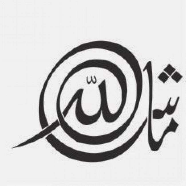 mashallah wallpaper,logo,font,calligraphy,illustration,black and white