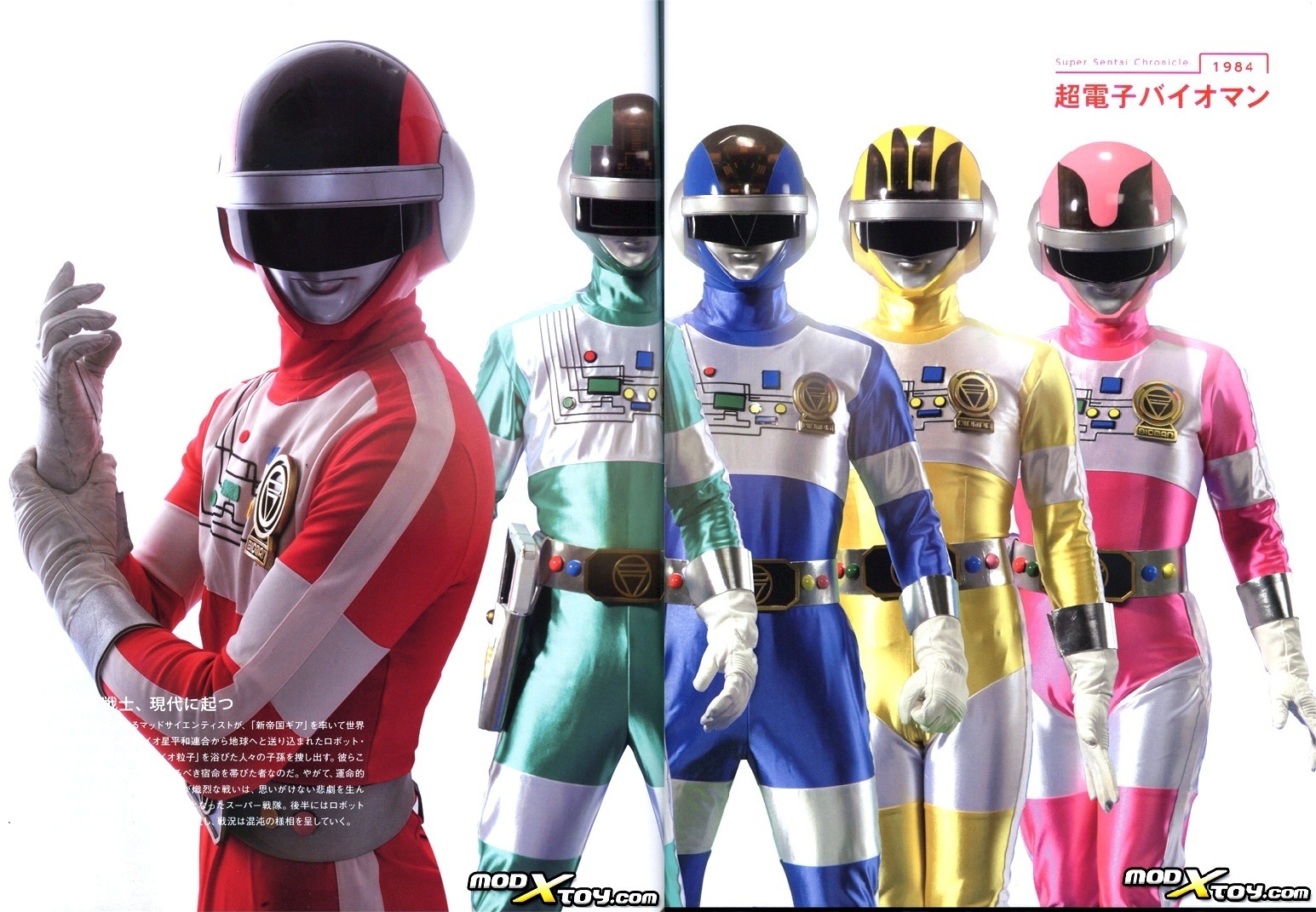 super sentai wallpaper,helmet,suit actor,action figure,sports equipment,sports