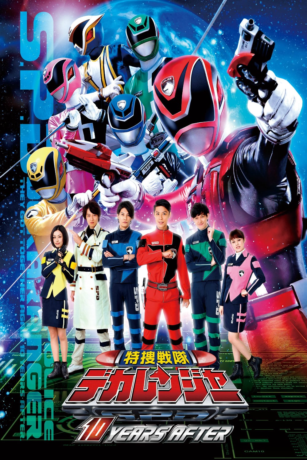 super sentai wallpaper,spiele,held,erfundener charakter,poster,film