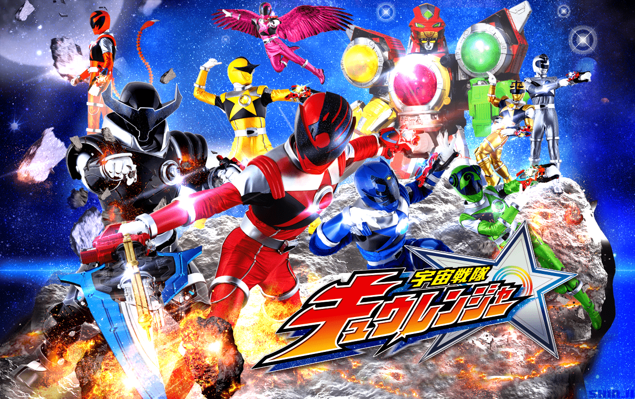 Power Rangers Fanon - Uchū Sentai Kyuranger- WallpaperUse
