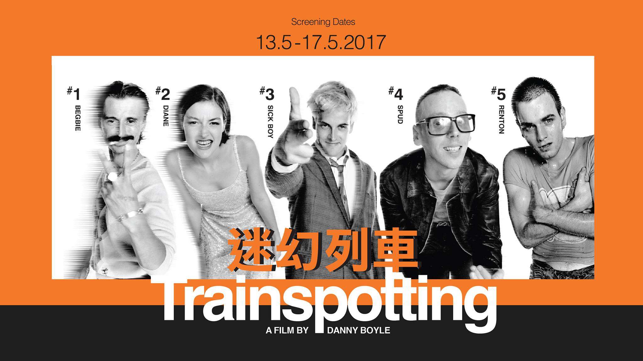 Trainspotting Poster- WallpaperUse