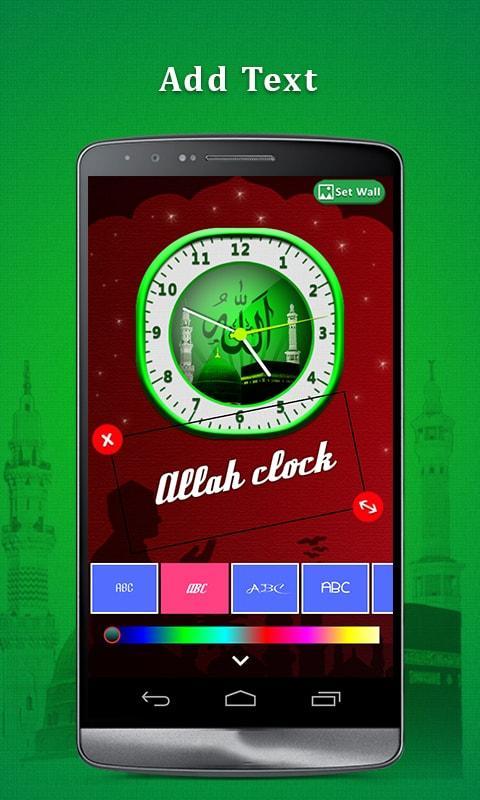 allah clock live wallpaper,gadget,green,technology,portable communications device,product