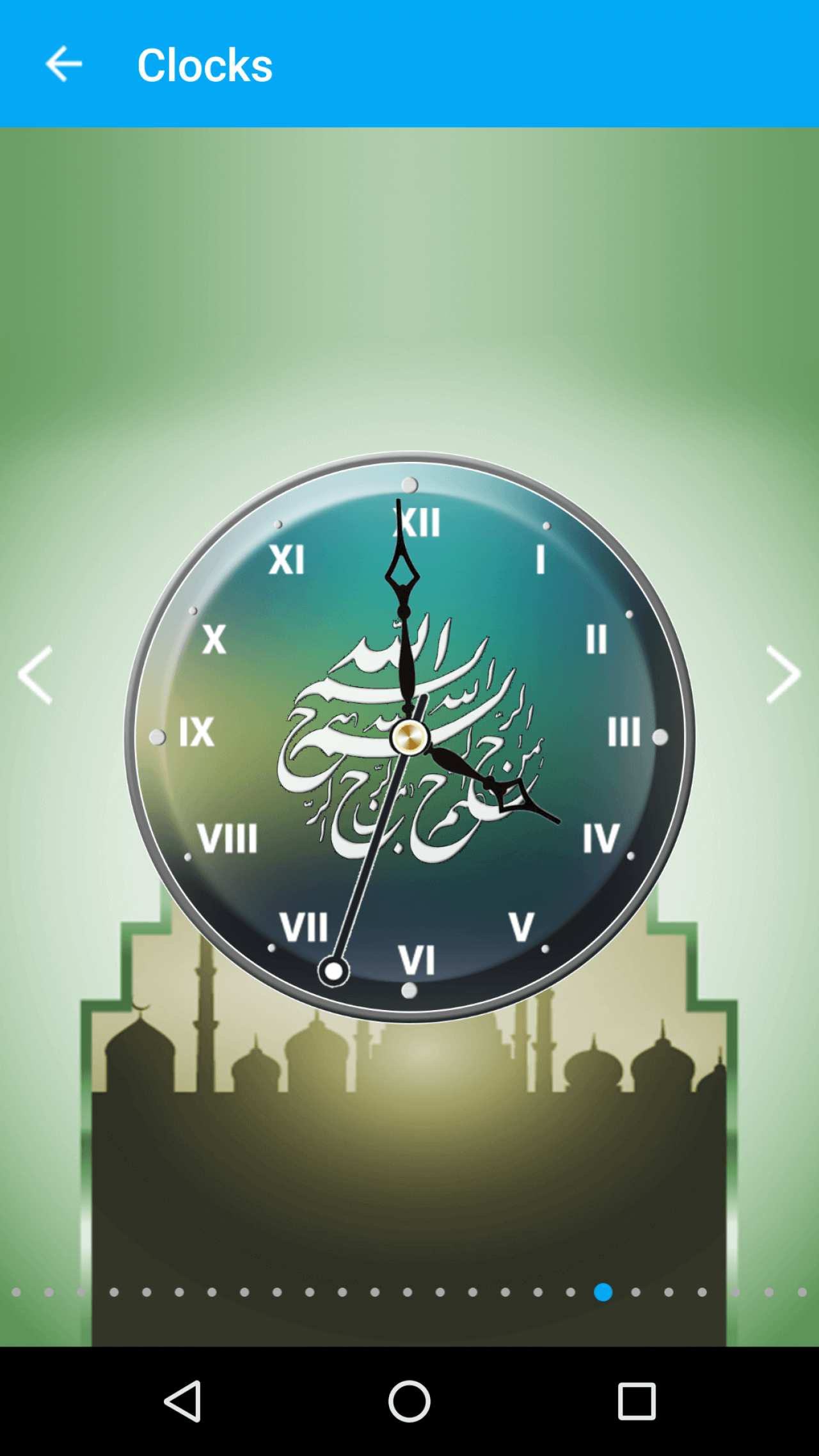 allah clock live wallpaper,green,clock,illustration,wall clock,font