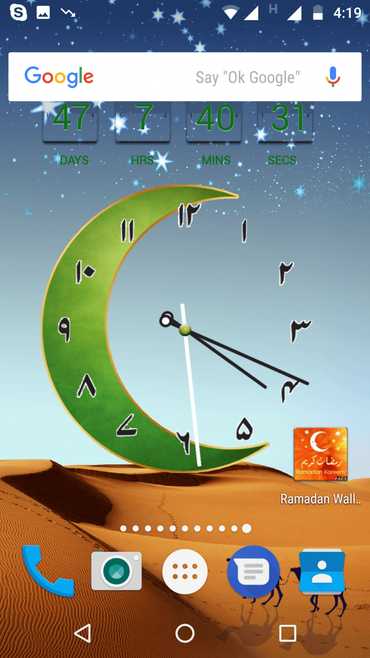 orologio allah live wallpaper,orologio,verde,immagine dello schermo,testo,giochi