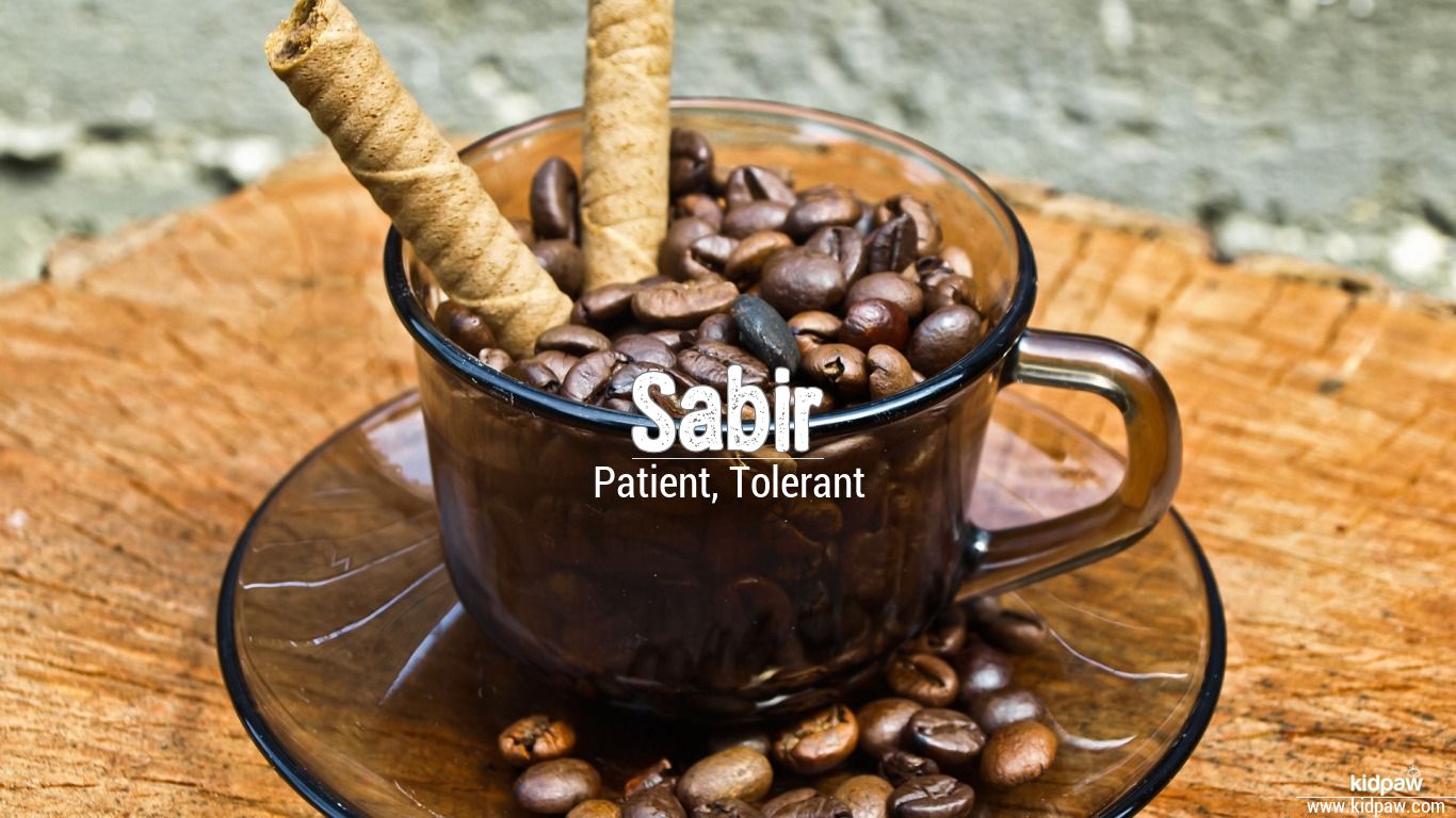 sabirの名前の壁紙,カップ,コーヒーカップ,カフェイン,コナコーヒー,食物
