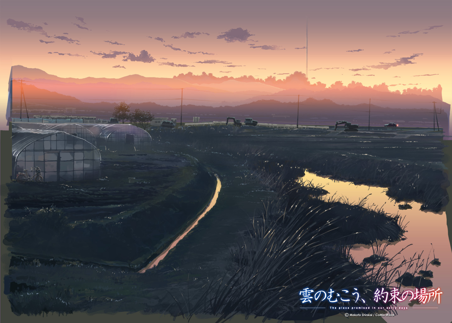 fond d'écran makoto shinkai,ciel,le coucher du soleil,soirée,matin,nuage