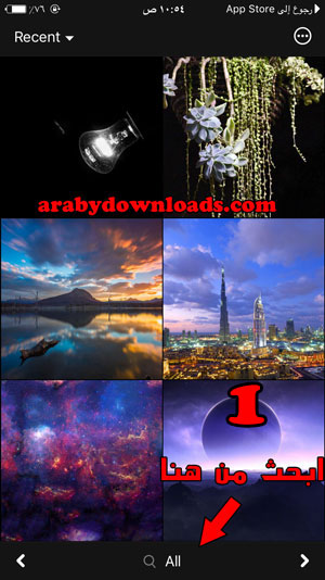 برنامج wallpapers,sky,font,collage,art,photography