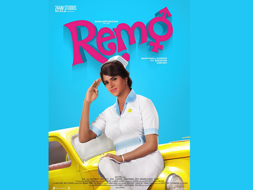 remo wallpaper,product,yellow,fun,advertising