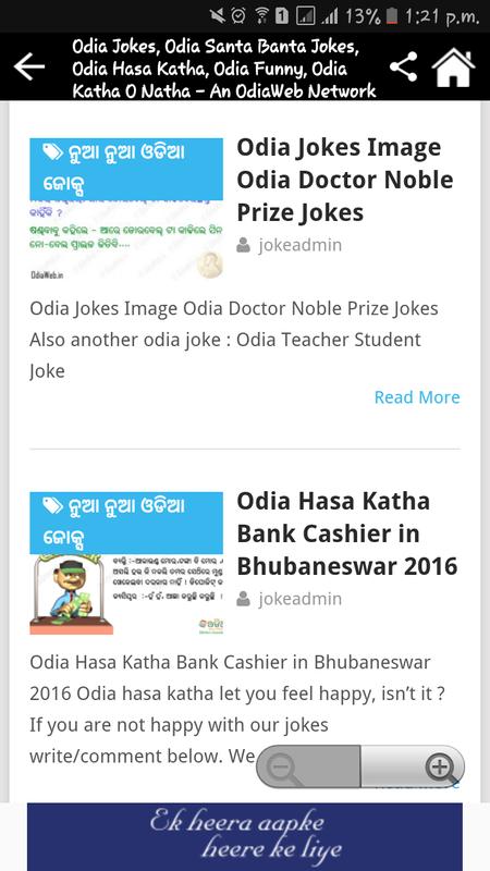odia joke wallpaper,text,font,technology,electronic device,screenshot