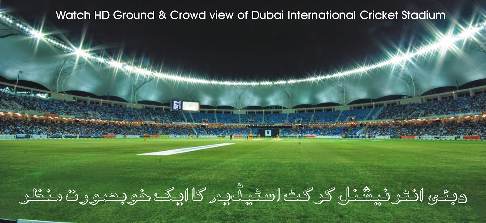 パキスタンの部屋の壁紙価格 スタジアム 雰囲気 サッカー専用スタジアム 空 国際ルールサッカー Wallpaperuse