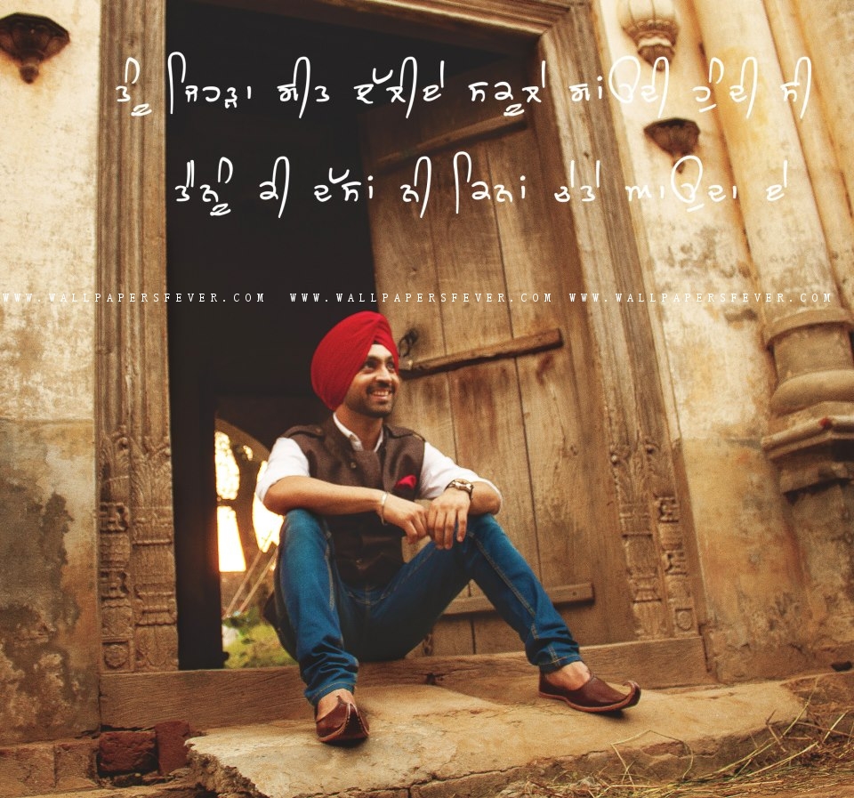 fondo de pantalla de redacción punjabi,frio,sentado,fuente,portada del álbum