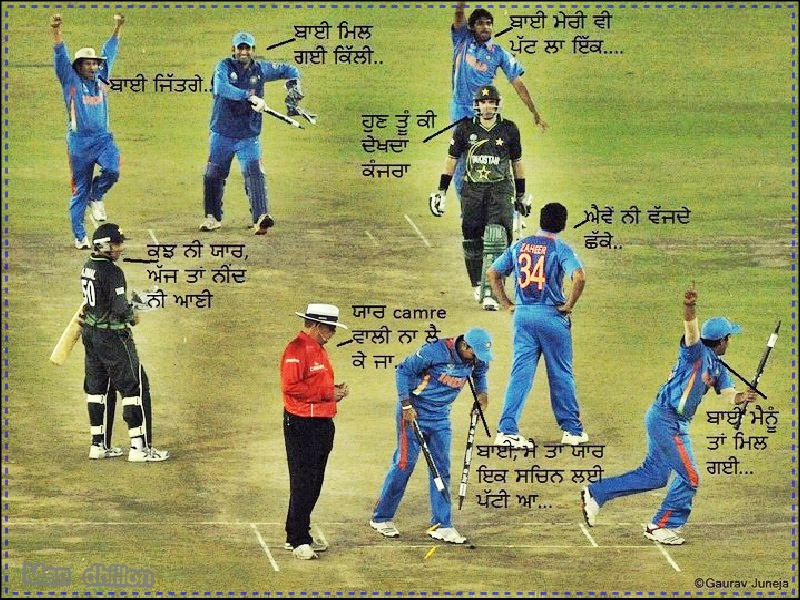 punjabi wording wallpaper,cricket,one day international,cricketer,bat and ball games,team sport