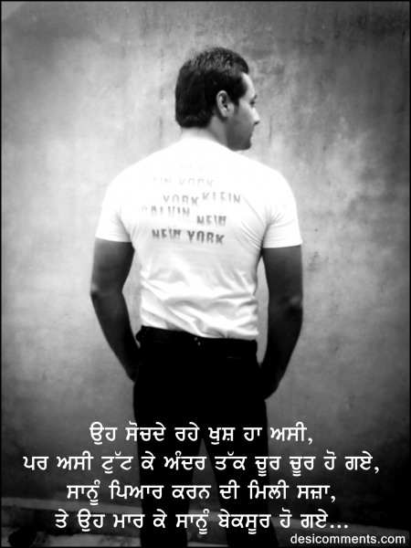 sukhi wallpaper,text,black and white,photography,font,t shirt