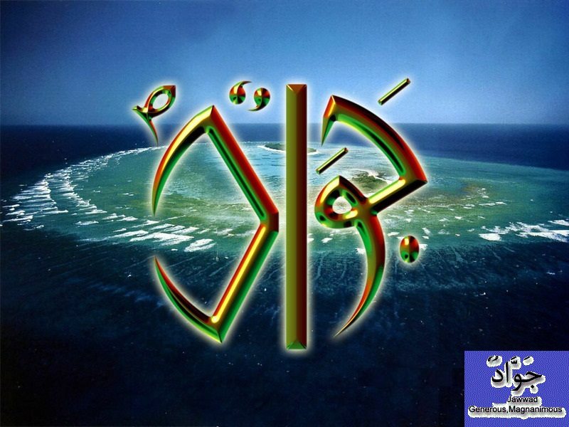 qasim name wallpaper,text,font,sky,games,graphics