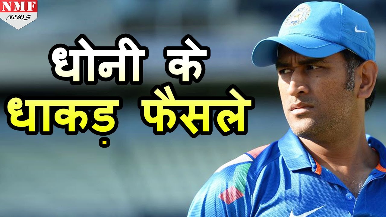 ms dhoni live wallpaper,fuente,grillo,juegos,jugador de cricket