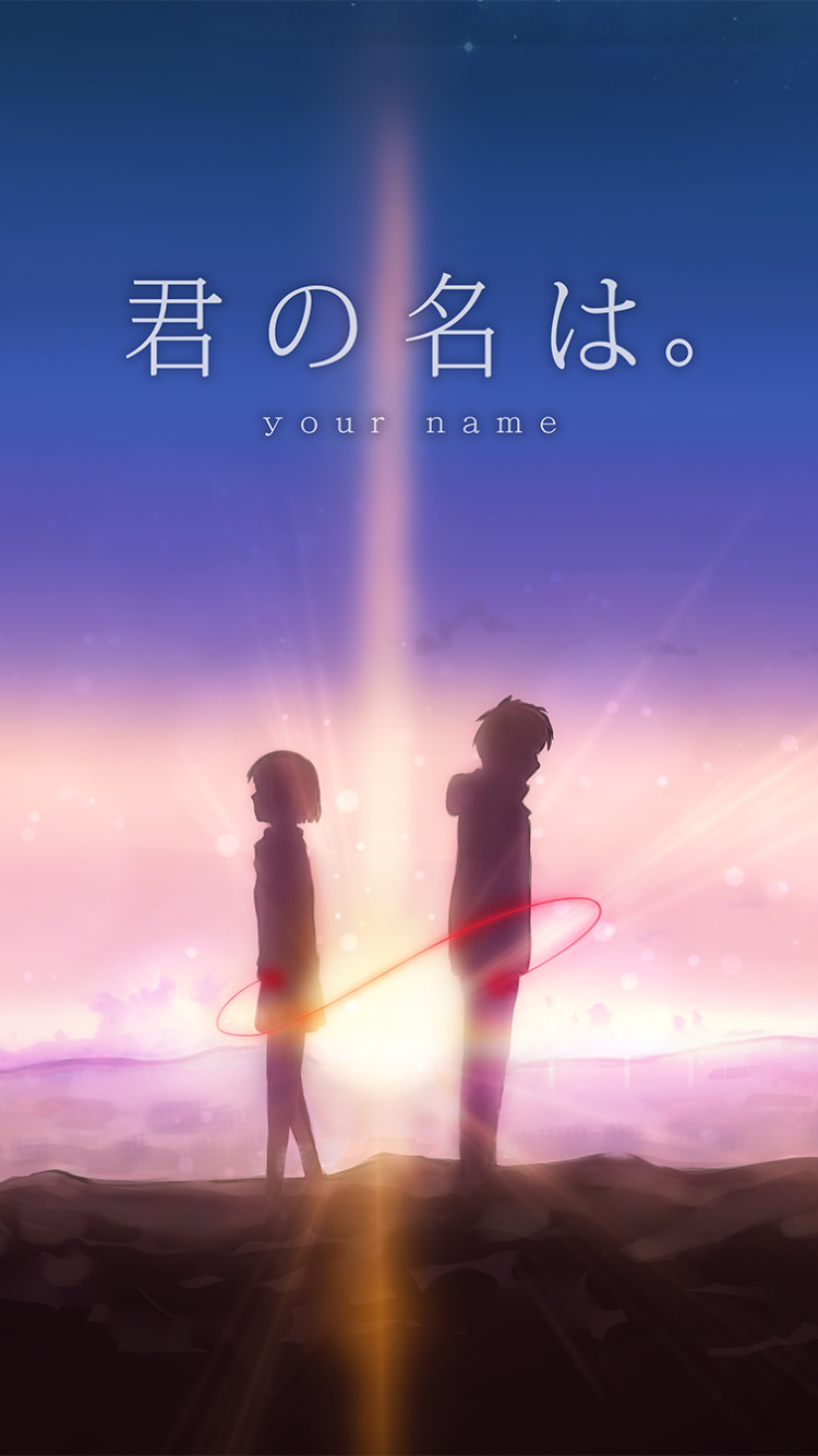 kimi no na wa wallpaper iphone,sky,atmosphere,font,calm,poster