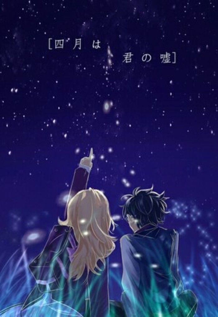 carta da parati shigatsu kimi no uso,cielo,illustrazione,spazio,pianta,cg artwork