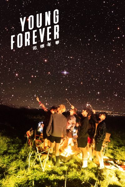 bts young forever wallpaper,album cover,text,sky,poster,font