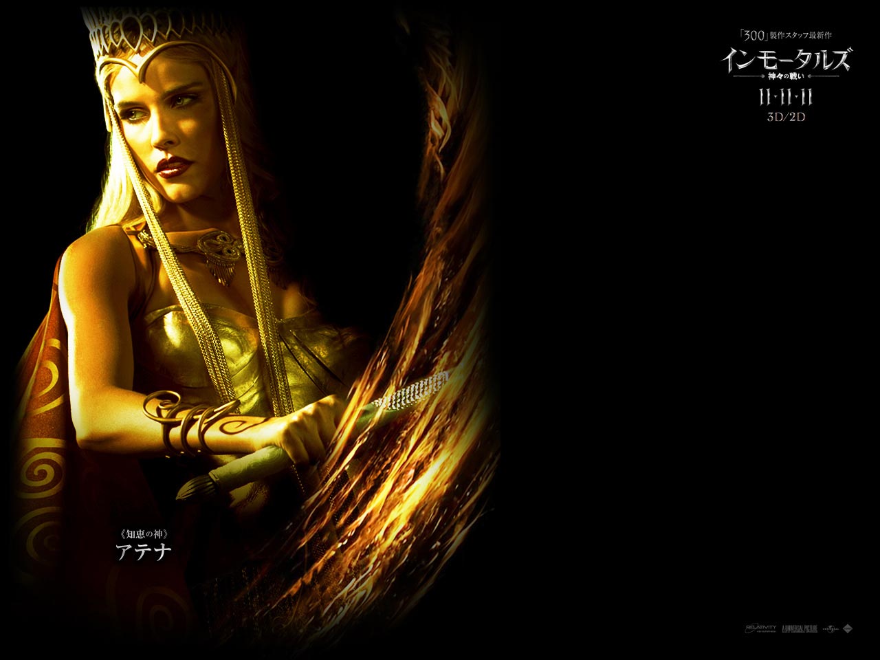 Immortals Movie Poster- WallpaperUse