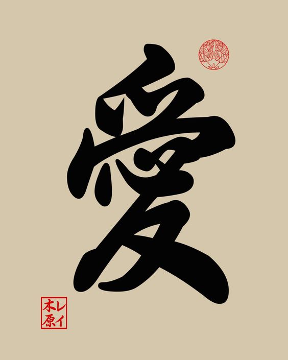 japanese writing wallpaper,calligraphy,font,art,artwork,logo