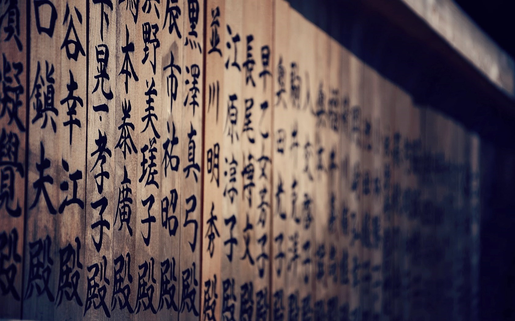 papier peint japonais d'écriture,mur,texte,police de caractère,ciel,architecture