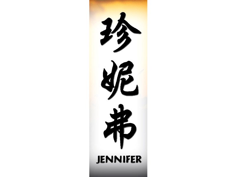 japanische schreibtapete,schriftart,kalligraphie,kunst