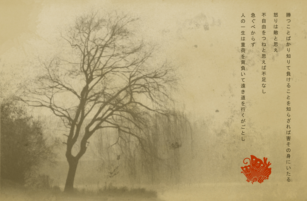 japanese inspired wallpaper,text,atmospheric phenomenon,tree,branch,adaptation