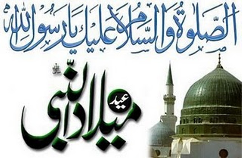 12 rabi ul awal wallpapers,text,calligraphy,mosque,font,place of worship