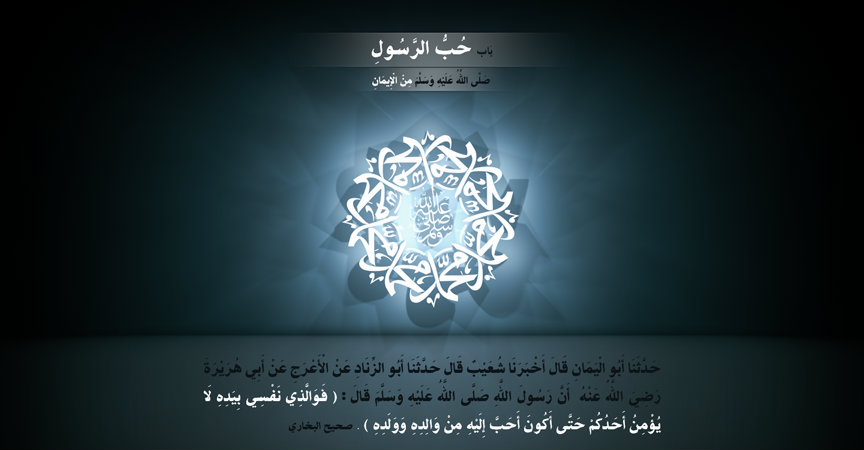 12 rabi ul awal wallpapers,text,font,design,graphic design,pattern
