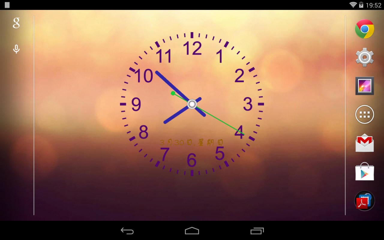 live clock wallpaper for mobile,text,electronics,technology,screenshot,font