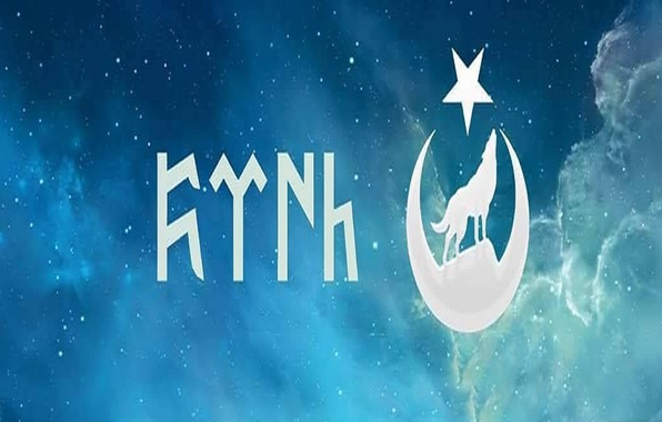 turkiye wallpaper,sky,text,font,logo,atmosphere