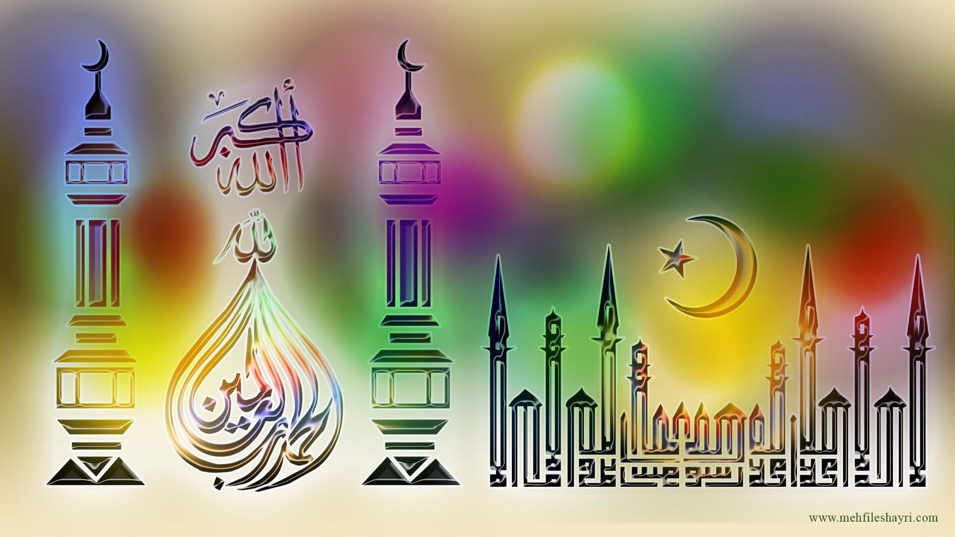 musulmano live wallpaper,testo,disegno grafico,font,illustrazione,grafica