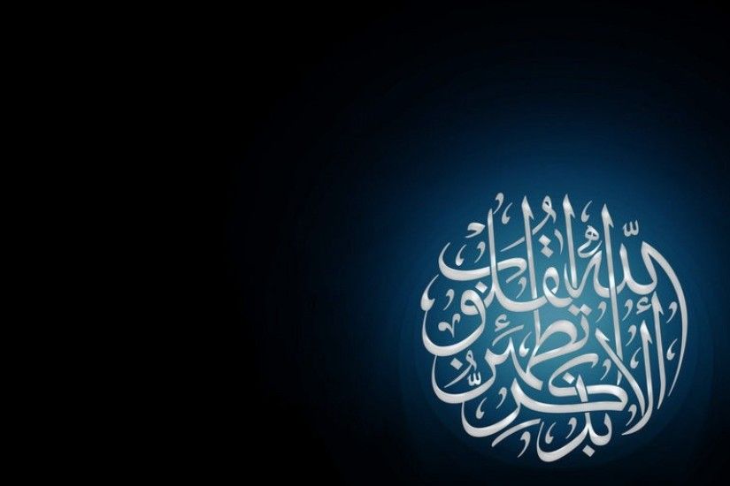 muslimische live wallpaper,text,schriftart,kalligraphie,design,kunst