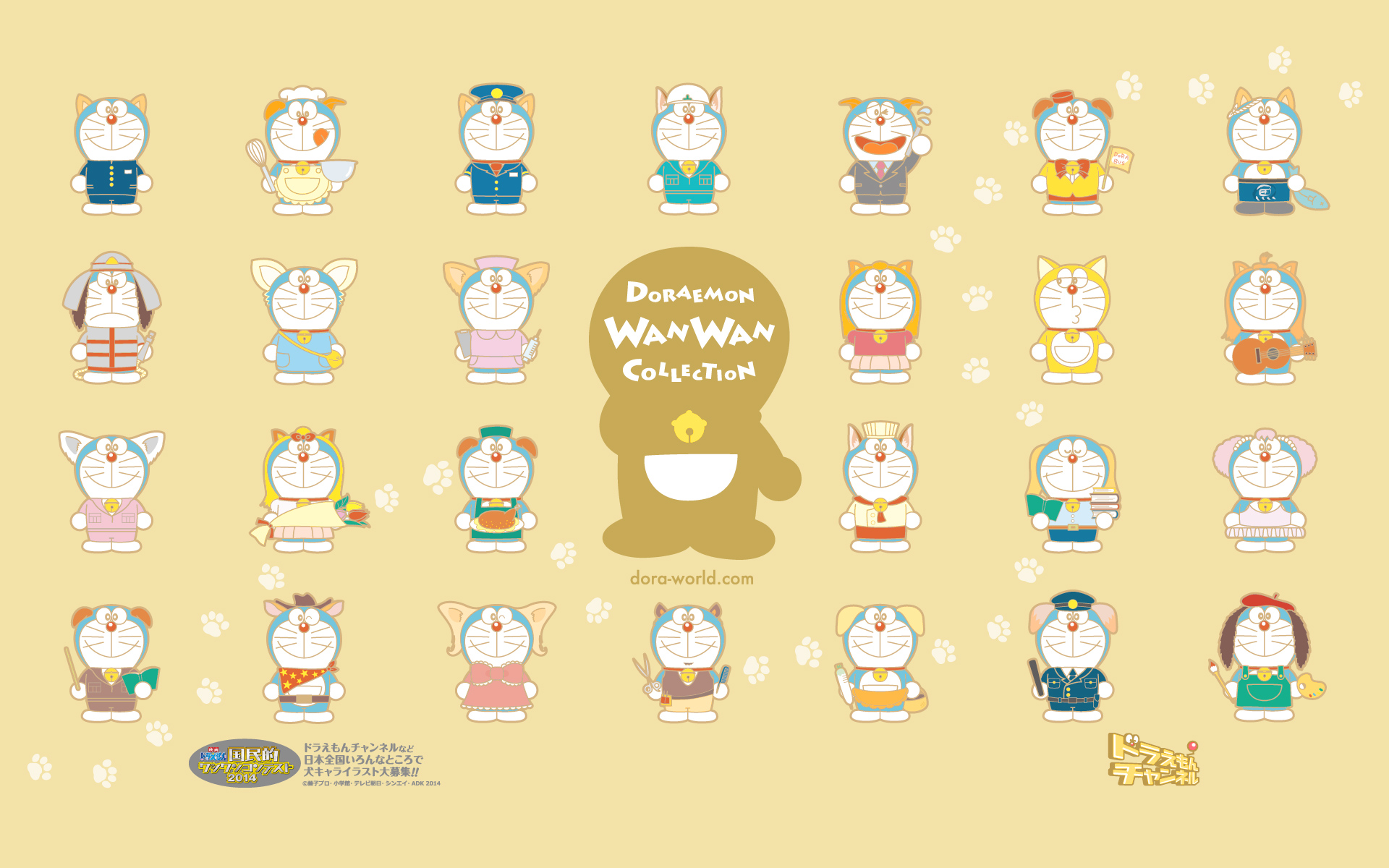 doraemon wallpaper,text,product,cartoon,design,icon