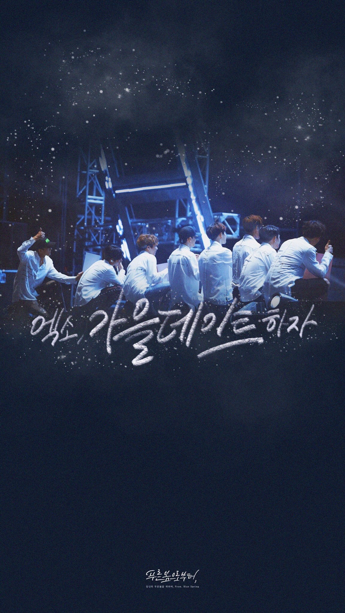 exo wallpaper,font,text,sky,graphic design,crowd