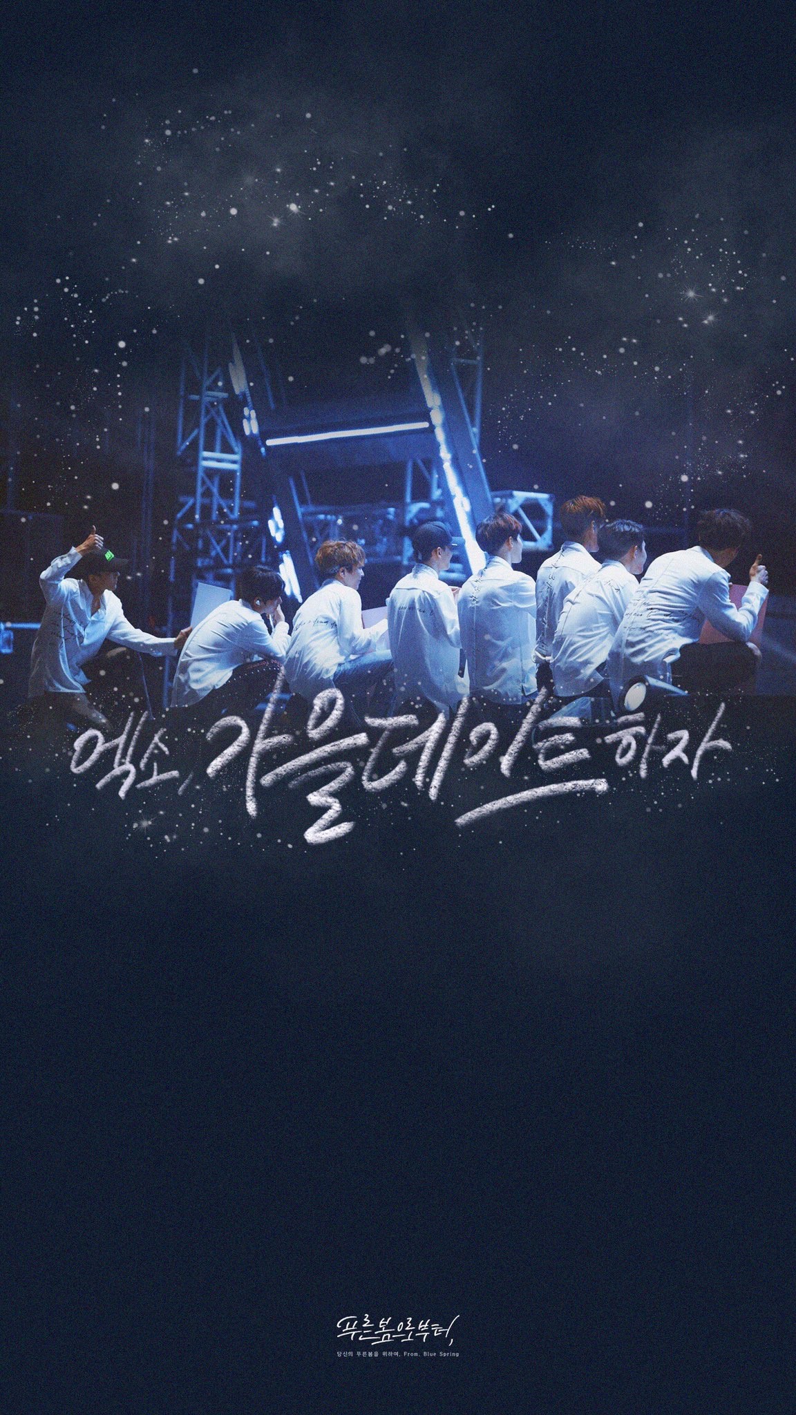 Exo Wallpaper Sky Snow Atmosphere Night Winter Wallpaperuse Exo Wallpaper Sky Snow Atmosphere Night Winter Wallpaperuse