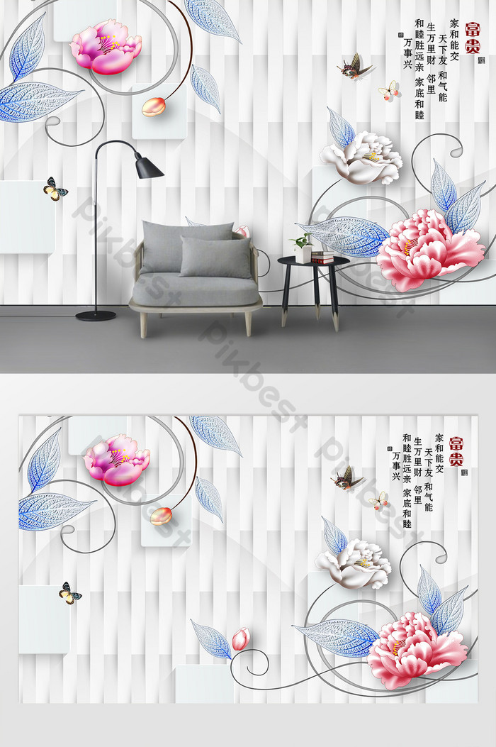 壁紙3 dimensi,製品,ルーム,設計,インテリア・デザイン,家具