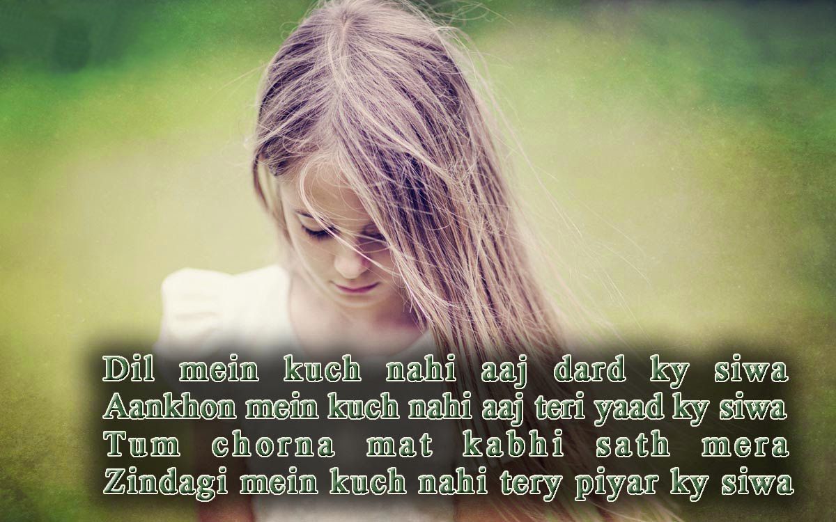 ishq wallpaper,haar,text,morgen,freundschaft,bildunterschrift