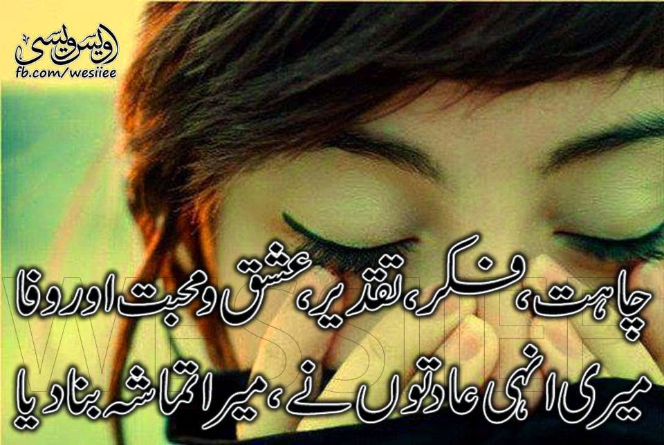 ishq wallpaper,face,facial expression,forehead,text,cheek