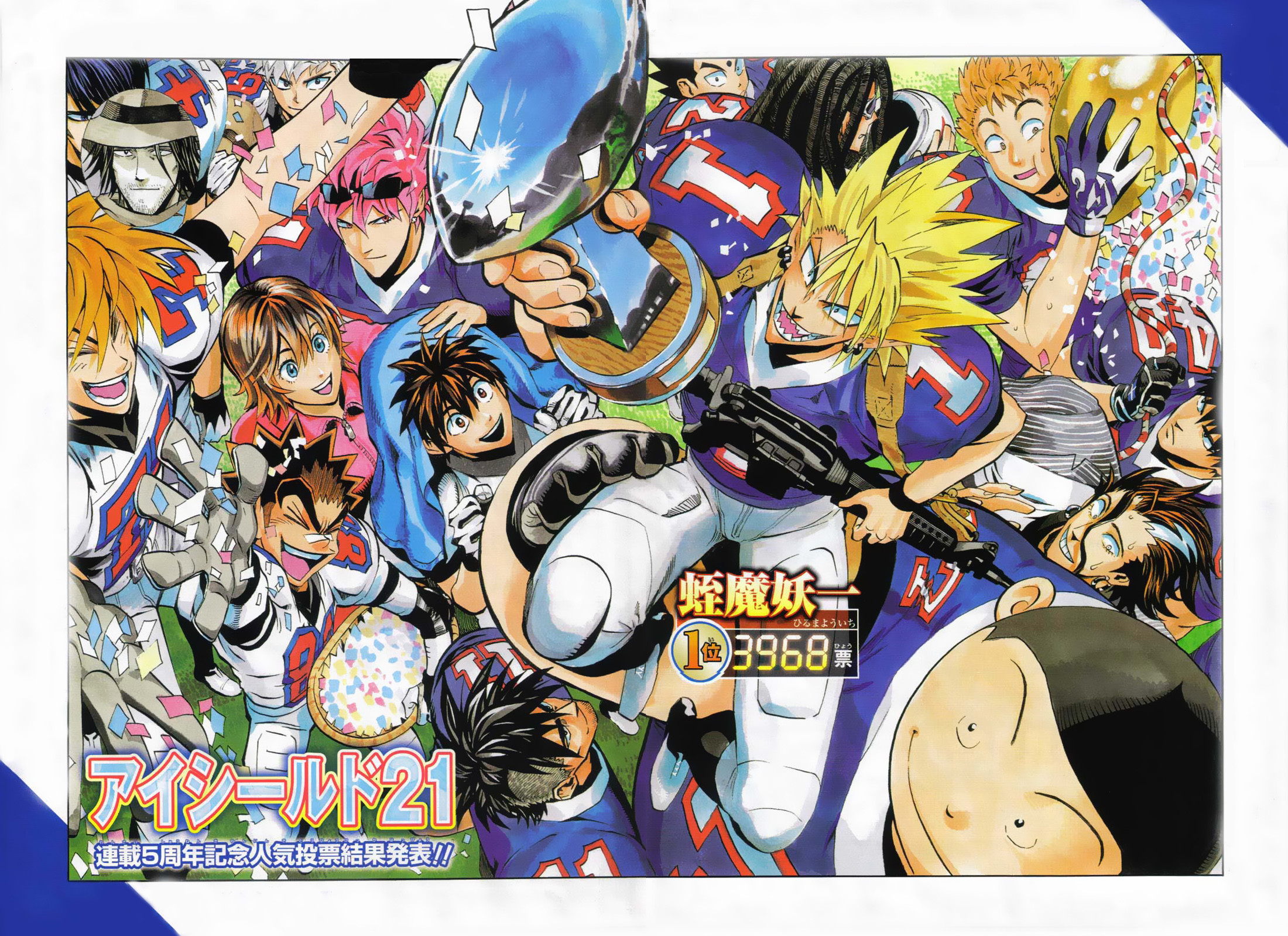 アイシールド21壁紙 漫画 漫画 フィクション アニメ 架空の人物 Wallpaperuse アイシールド21壁紙 漫画 漫画 フィクション アニメ 架空の人物 Wallpaperuse