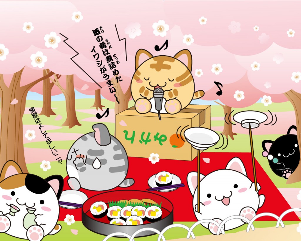 kawaii cat wallpaper,cartoon,illustration,clip art