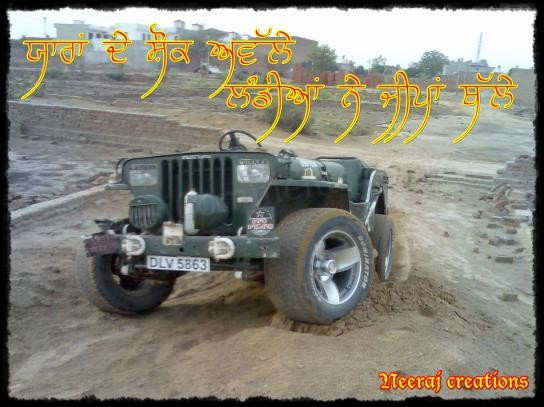 papier peint tracteur punjabi,véhicule terrestre,véhicule,voiture,véhicule à moteur,véhicule tout terrain