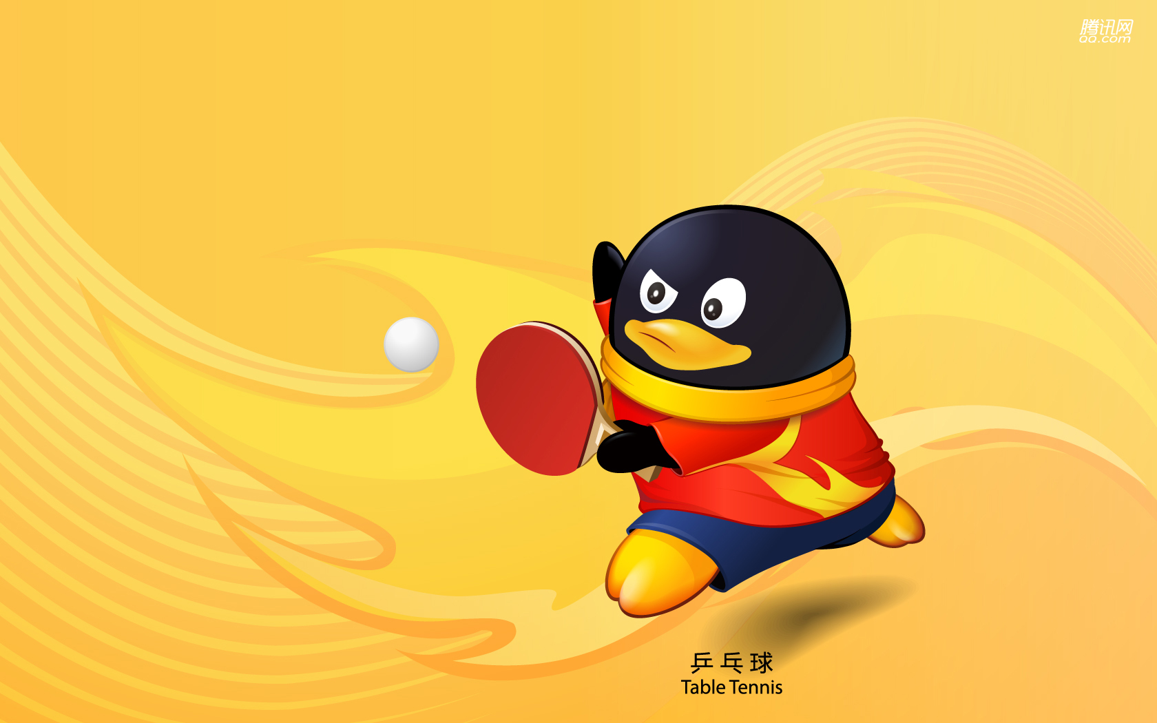 table tennis wallpaper,cartoon,animated cartoon,yellow,fictional character,illustration