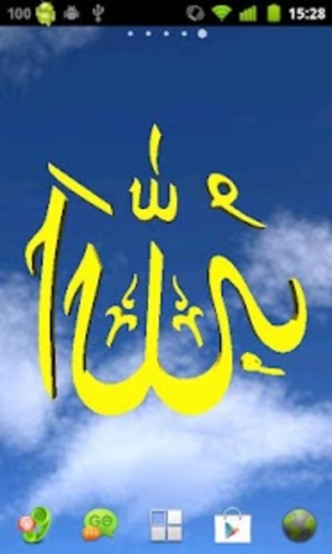 allah live wallpapers 3d,text,font,sky,calligraphy,illustration